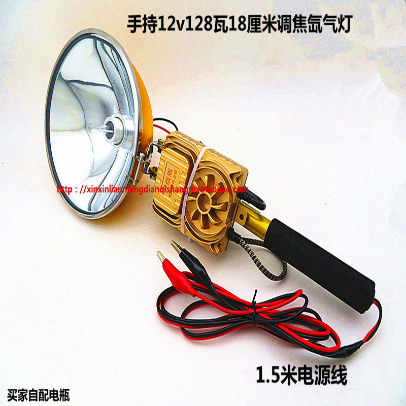 疝气头灯可调氙气持探照钓鱼强光灯12v38-150w15cm调焦手灯氙气灯