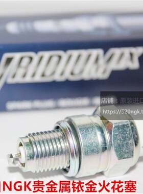 K致SF3 SF4  25 姜戈150 小怪兽100 801QP200适用NG标铱金火花塞