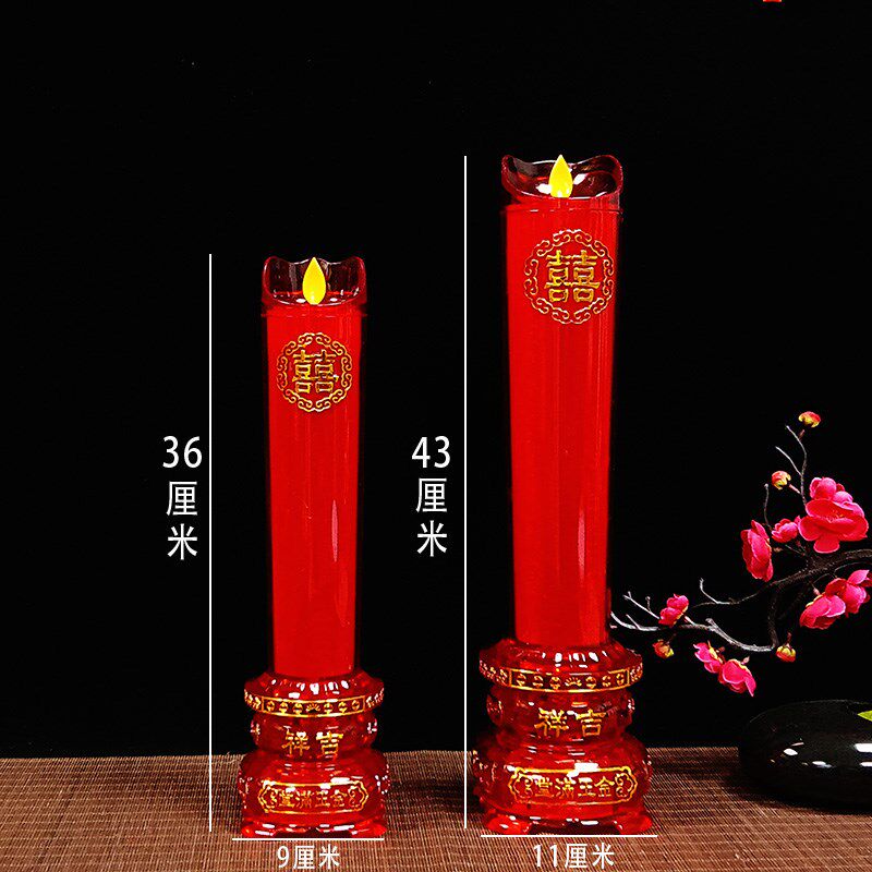 新型结子蜡烛灯电婚电蜡烛婚成喜烛插电式拜堂洞房庆亲电池蜡烛灯