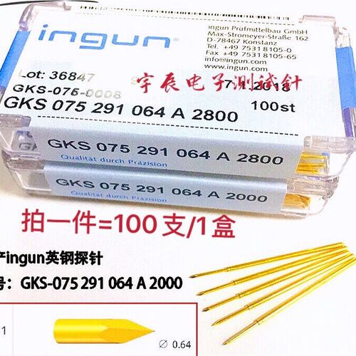 ingun探针GKS075291064A2000/A2800尖头测试针1.0伸缩顶针