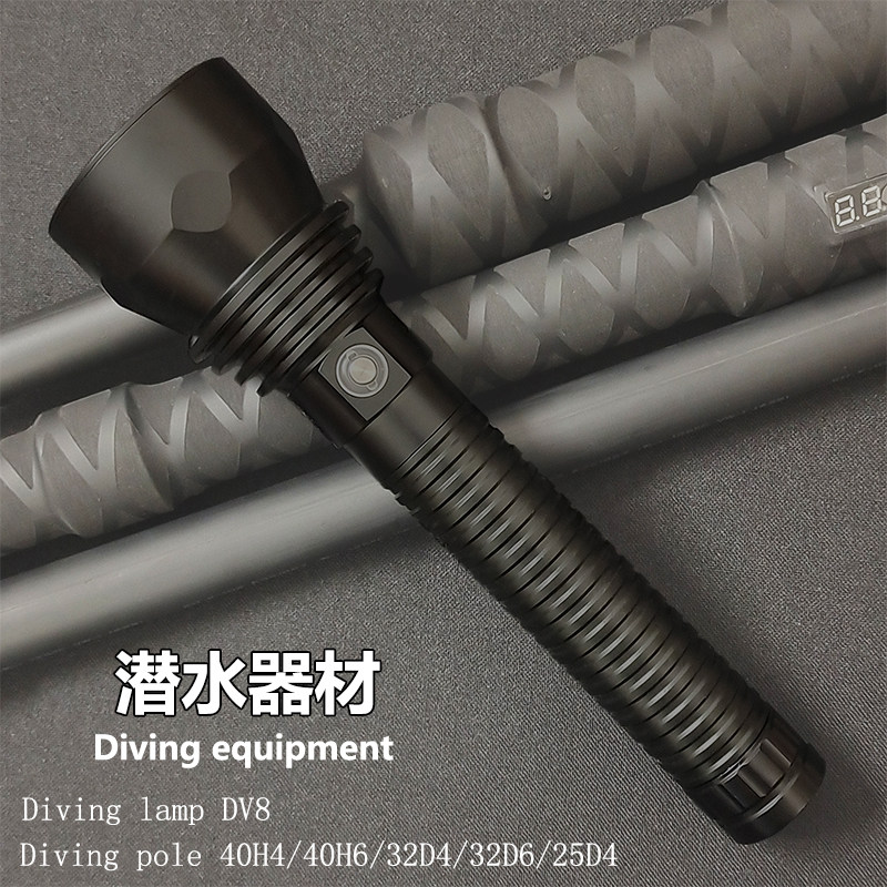 潜水器材密封防水一手高亮体电筒柄壳杆式手外防滑耐磨高导热性能