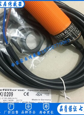 易福门电容式接近开PK/5209 KI-3015-F关KG/NII0,10M/PH/US100