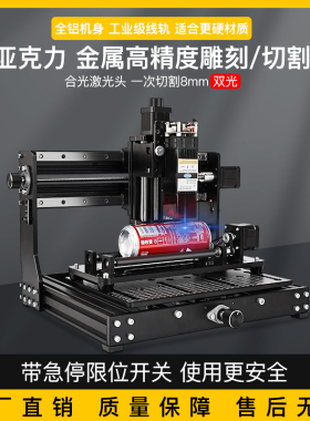 亚NC雕刻机小型多功能台式数控激标打光机diyC克力金属木浮雕切割