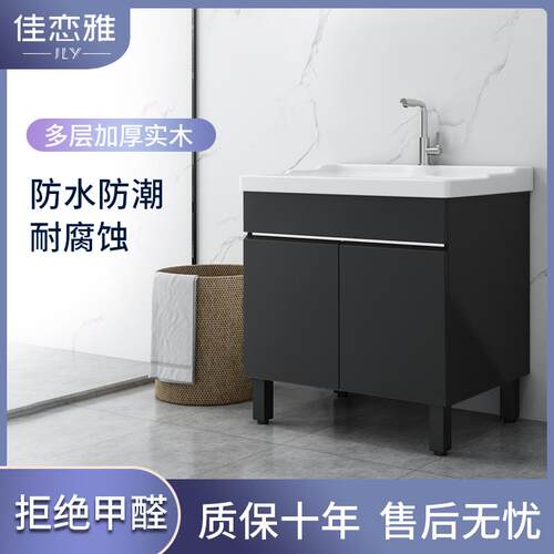 洗衣池带搓板一体阳陶洗衣柜组合池瓷搓衣板洗衣盆槽台洗手洗衣台