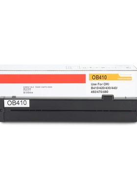 适威巨用B410dn B430dn墨粉盒 OKI B410d2盒B430 MB460 MB470 MB4