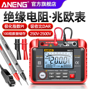 用工专电0欧表500V绝缘电阻测试仪数字高精度10兆0V电压表电阻表