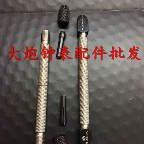 修表工钟 双头拿子 手捻 钻头夹 用于夹针作精密工等 具表维修