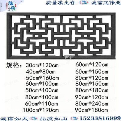 复建砖雕镂空花窗仿古林式园中庭院围墙古古方形圆形水泥花格窗