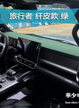 定制粉色红色作色蓝色米色绿色中控仪表台避光垫工灰台晒防遮光垫