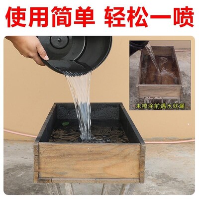 管道补漏喷剂防水材料屋顶雨卧防水放水补漏王虹生间卫室墙壁漏
