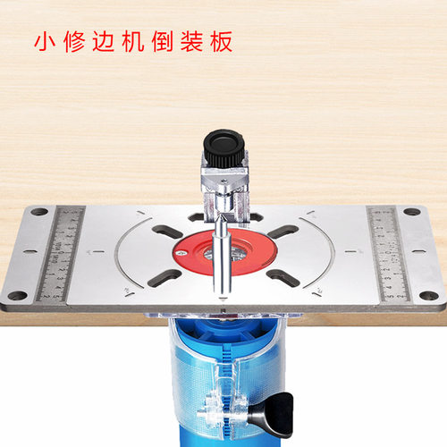 修边机倒装板木工雕刻倒边角开槽多功能小锣机铝合金电动工具配件
