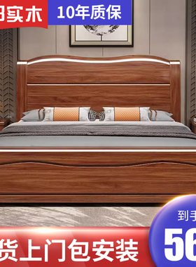 胡桃木中式实木牀简.8米储人牀1.5m现代1约主卧双物高箱婚牀经济