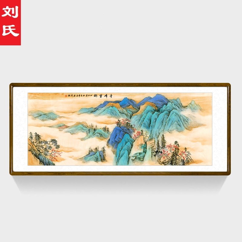 青峰云起国画山水画办公室靠酒图客厅背景山装饰挂画墙店大堂壁画