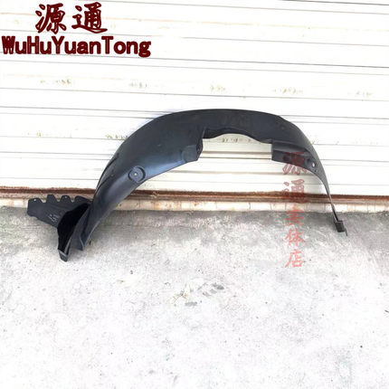 适用前瑞瑞3前翼子板内衬奇轮罩护板新瑞虎虎前轮内衬前轮挡泥板
