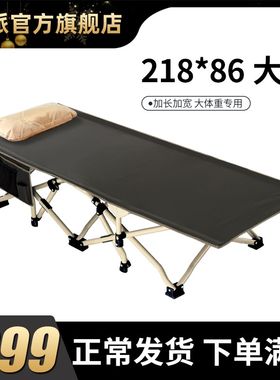 军叠床加大人加宽加长单号办公室尚派午休床行折床男士午睡床躺椅