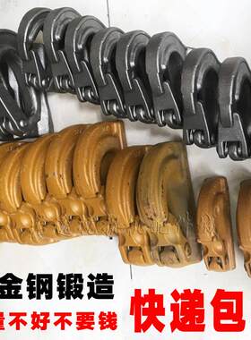 挖机挖斗挂钩钩接钩铲斗钩拖配吊车斗勾起重吊钩挂勾60挖掘机焊件