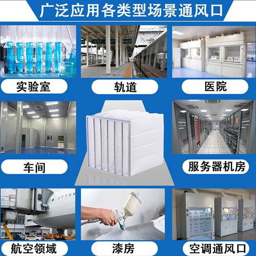 甄选工厂直销除尘过滤袋 空气防尘袋 周波袋式过滤网器防尘过滤棉