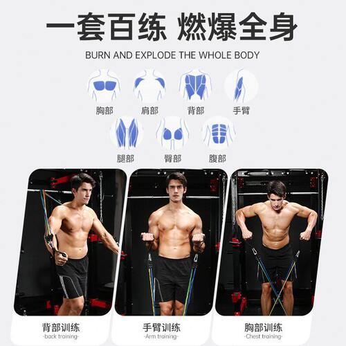 甄选TEP11件套弹力带拉力器多功能健身拉力绳女力量训练拉力带套