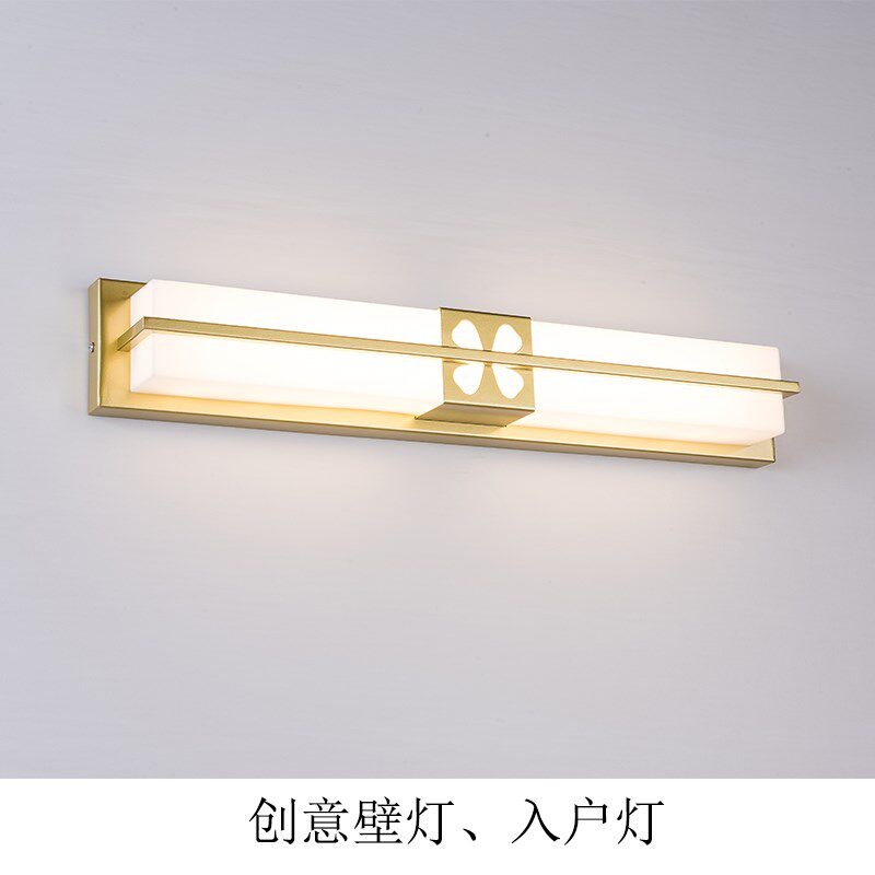 入道门口灯顶前过户卧室背景墙阳台横装竖装吸门创意幸运LED壁灯