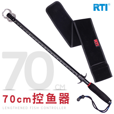 RTI 钓长控鱼器70cm控鱼钳夹鱼器鱼品钳渔具配件加鱼垂钓用嘴工具