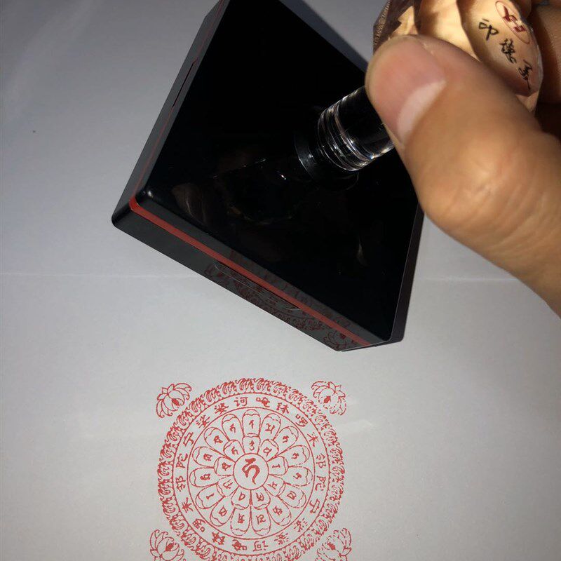 地藏王菩萨灭定业真言咒轮印章 教佛地粉菩萨法身咒 摧伏藏碎罪业