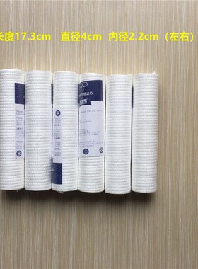 小房径PP棉长度17水3通用过滤器家用直饮机净水器滤芯厨直自来.龙