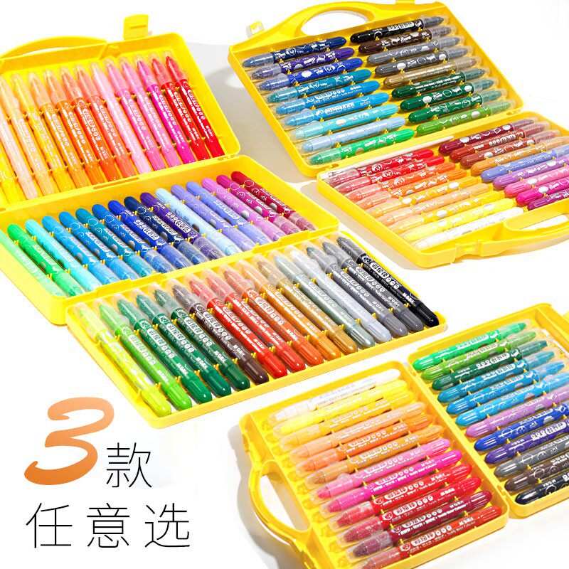 安光油童蜡笔套装晨全儿画棒炫彩旋转画笔彩绘棒重彩油化幼儿