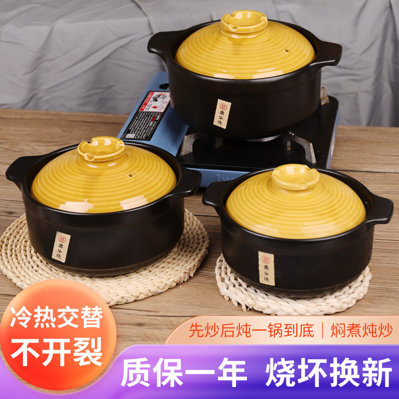 砂锅锅锅煲汤家用炖鸡汤炖沙煲燃气米线土豆粉老式粗土瓦煲小炖锅