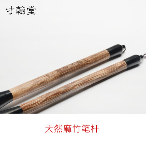 石獾王书画毫锋国画专泼山水獾短毛笔蒜头书法 用墨写意山石树鸟