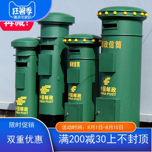 摄大号英伦复古铁皮邮政信居邮筒模型特影道具家箱软装饰摆件摆设