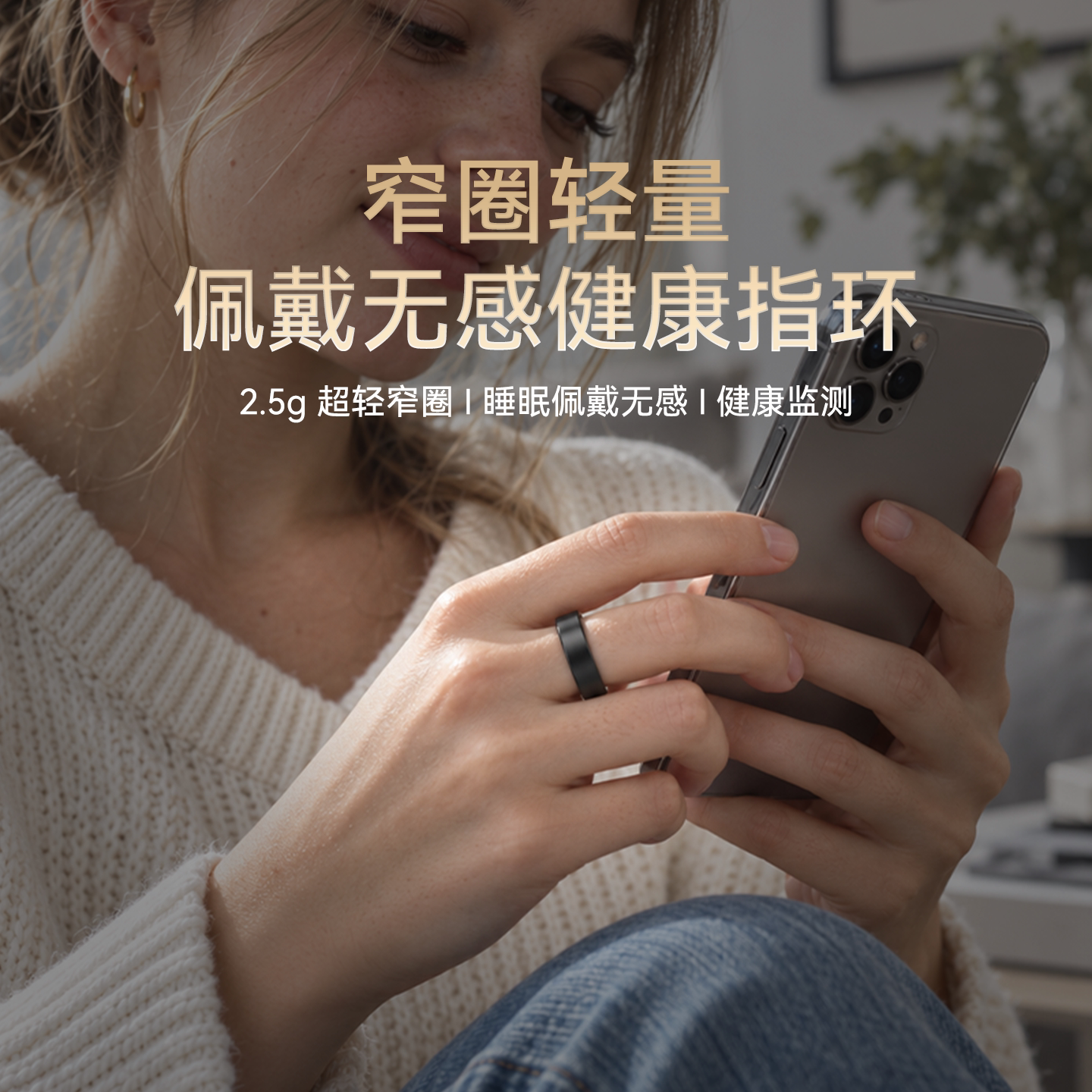DalingRing 钛合金夜砂黑AI智能戒指心率血氧睡眠监测运动情侣送礼远程关爱