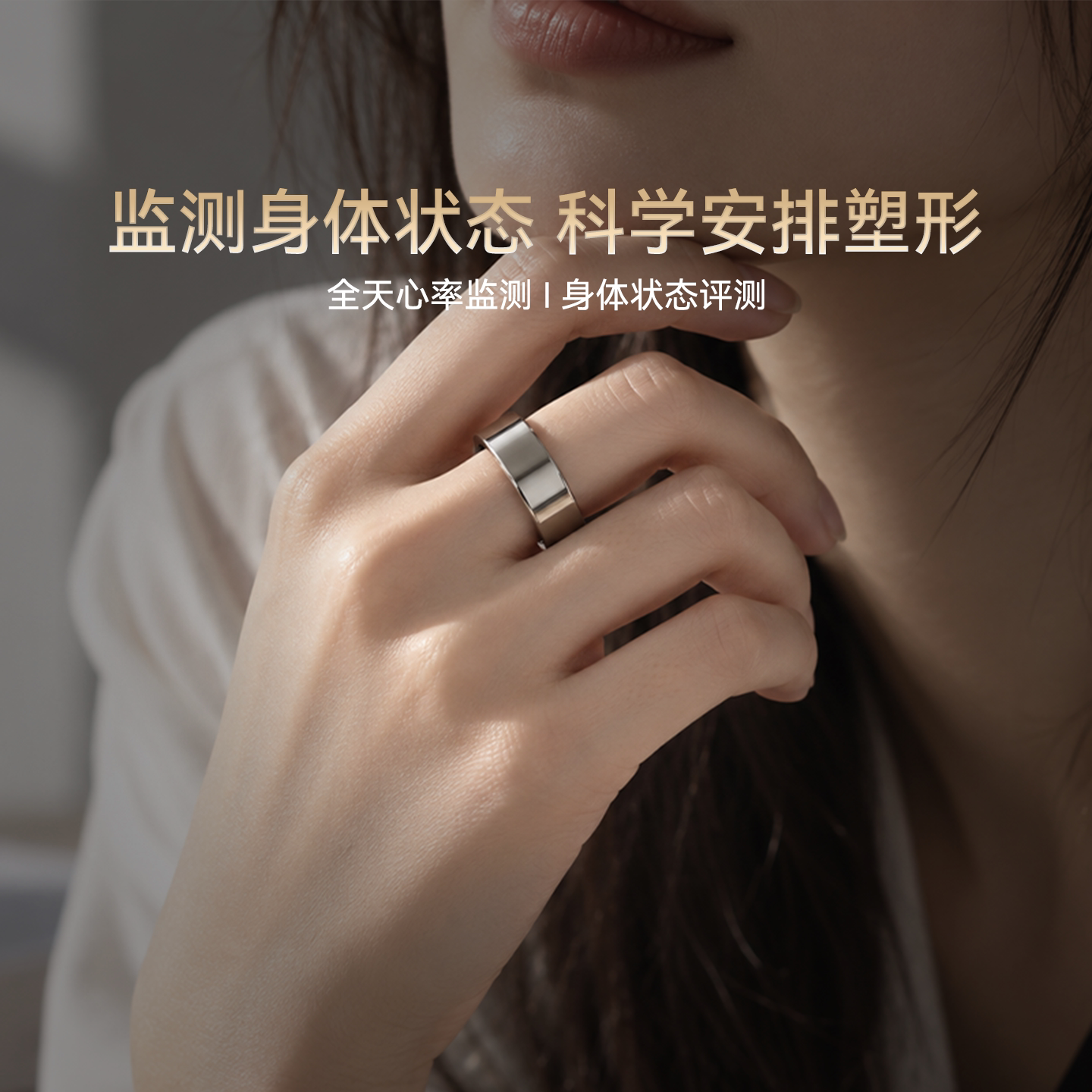 DalingRing Neo智能指环减脂塑形情侣送礼适合年轻高性价比心脏年龄预测心率监测睡眠压力管理可充电智能戒指