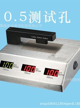 0.5mm孔手机胶片用透光率仪NS550D，玻璃盖板油墨检测,LS108D