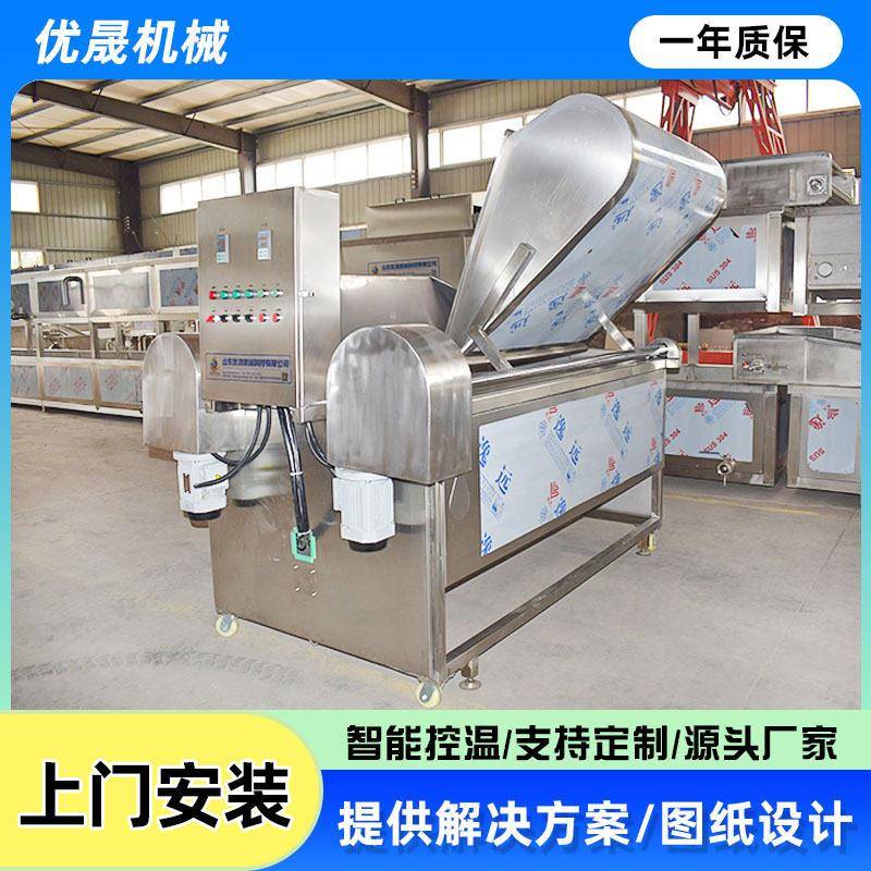 果蔬炸三文鱼炸鸡油炸机薯条油炸设备薯片油炸锅器不锈钢柳炸机