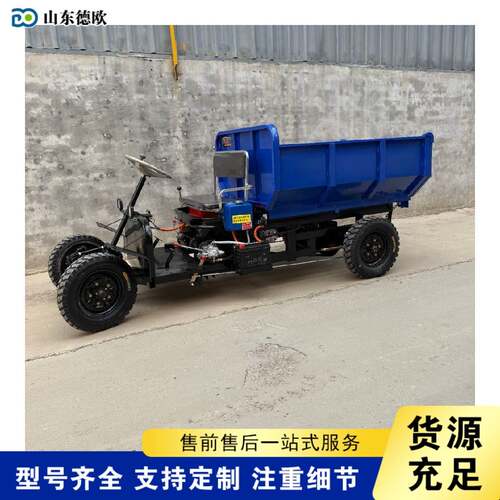 外贸出口 Diesel Mini Tractor 柴油工程运输车 建筑混凝土装载车