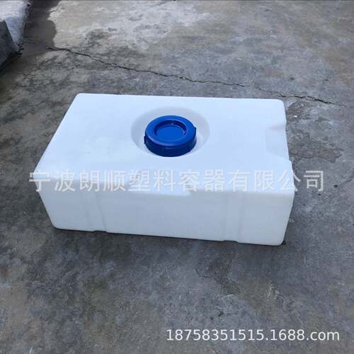 食品级腌菜密封方桶 房车水箱改装污水箱净水箱 异形水箱