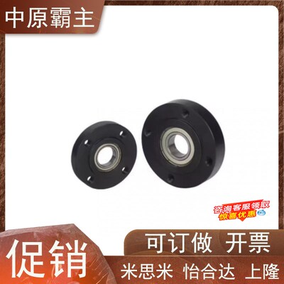 BFJ01-6801/6901/6001/6201/6802/6902/6002ZZ轴承座组件