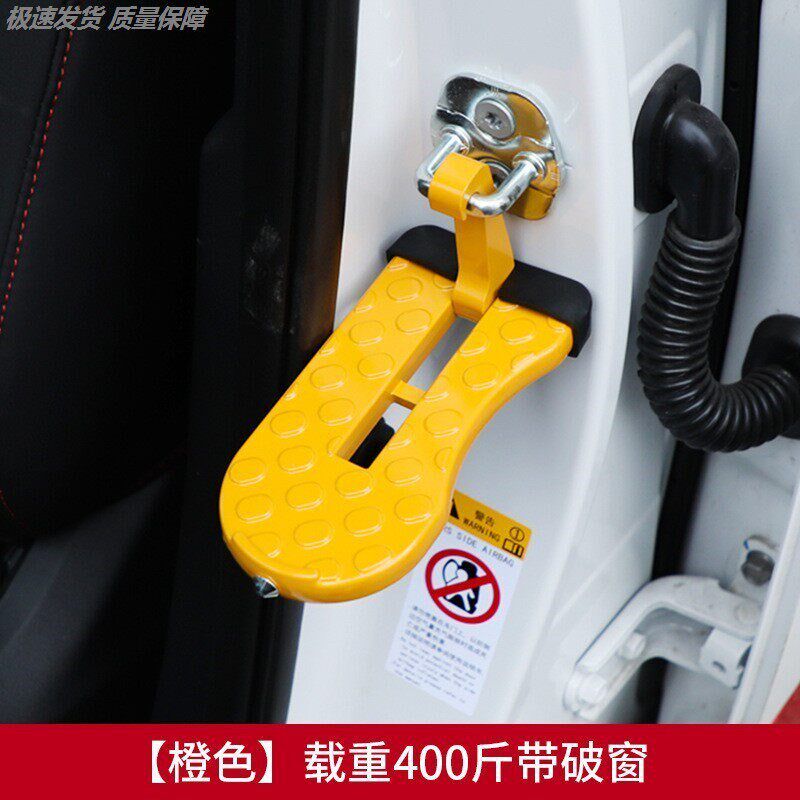 汽车上车顶登高踏板金属防滑小车货车多功能攀爬器梯通用型脚踏板
