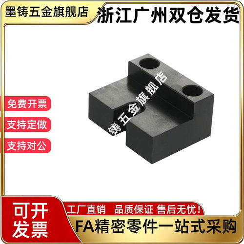 L型侧面安装限位块PCC11/AJSLC3/4/5/6/8/10/12-15/20/25/30/40