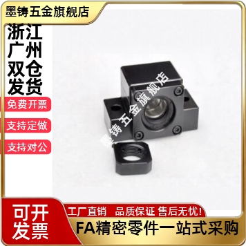 GCU01-D15 D16 D20 D25-H15 H20 25 30 40 50 60 80T形导向轴支座