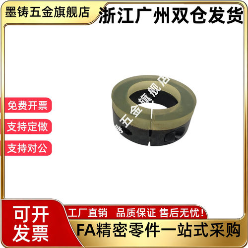 SSCD/FBS23/06/26-D6/8/10/12/15/16/20/30/40/50-B 聚氨酯固定环