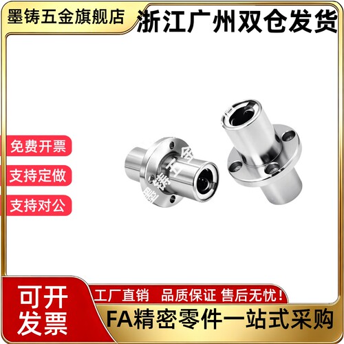 LHMRWF6 8 10 12 13 16 20 25 30/G H L双衬型中间圆法兰直线轴承