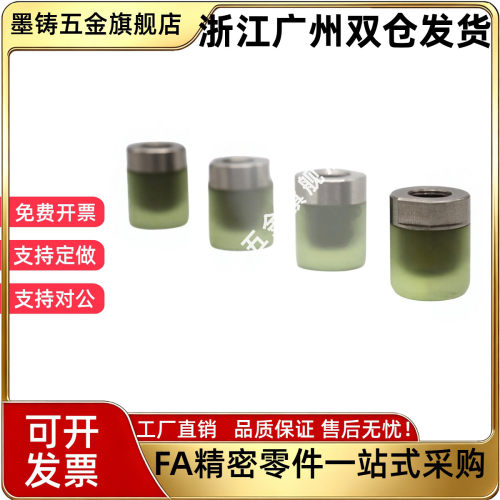 同米斯米URLM8/10/12硅橡胶聚氨酯包胶压块缓冲防撞减震内螺纹A70