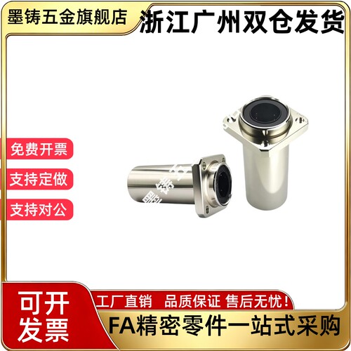 Y-J-GVD41-d6 d8 d10 d12 d16 d20 d25 d30 中型方法兰直线轴承