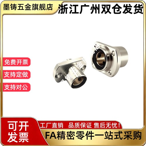 MFINS-S6 8 10 12 16 单衬嵌入式切边法兰直线轴承