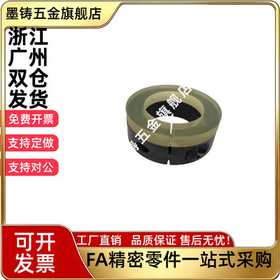 SSCD/FBS23/06/26-D6/8/10/12/15/16/20/30/40/50-B 聚氨酯固定环