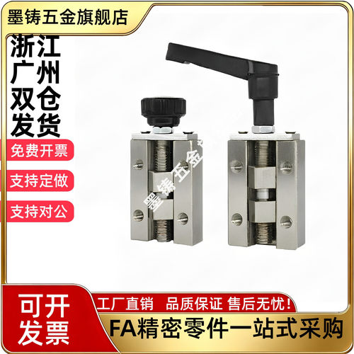 直线导轨夹具 SVCK/SVCN 24/28/30/33/36/42 ICG91-ICG92-H24/H28
