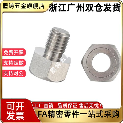外六角螺纹型钢珠滚轮QDE02/QDE03/BCHL/BCHLJ5/6/8/20万向牛眼珠