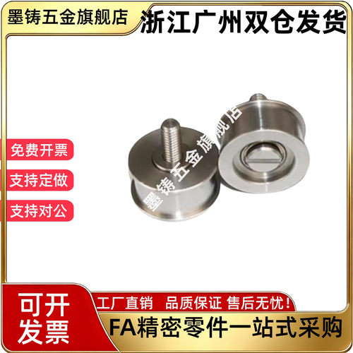 不锈钢平皮带惰轮PDM601 602 603 604 605 606 607 608 609 610