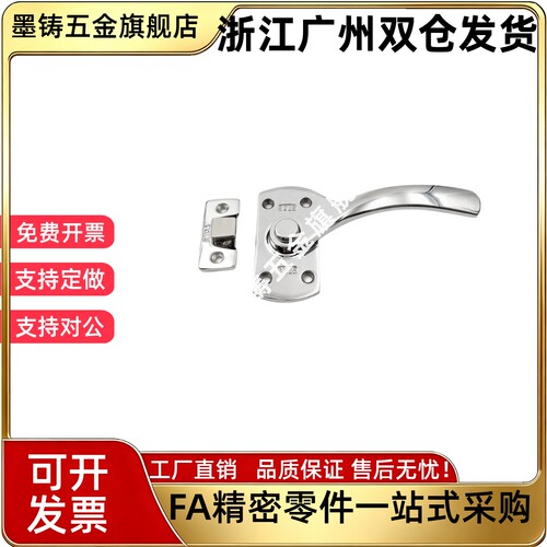 怡合达304不锈钢密封扣FHS01 FHS11-L89/L125/L140 门把手 拉手